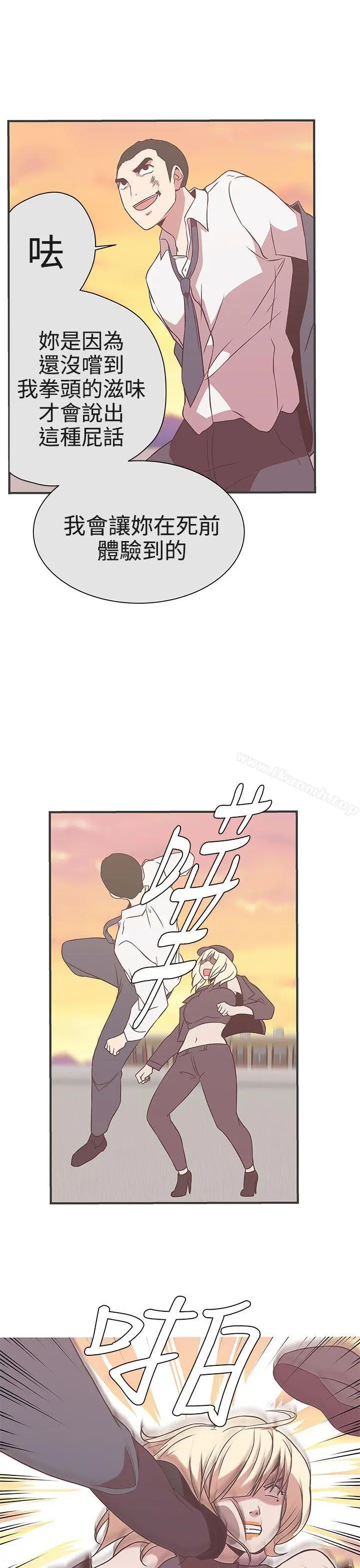 LOVE爱的导航G - 第22话 - page 9