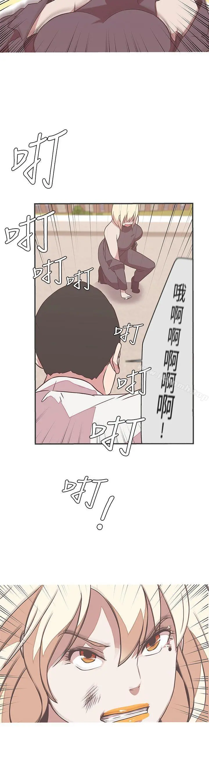 LOVE爱的导航G - 第22话 - page 10