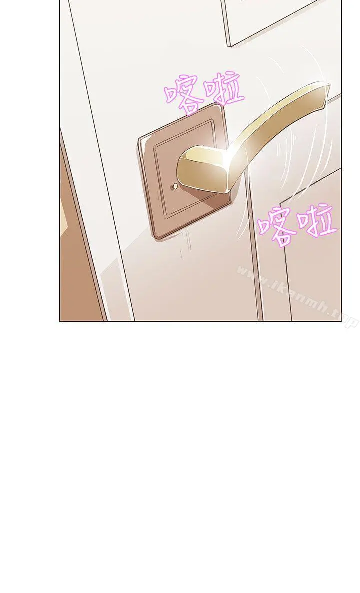 LOVE爱的导航G - 第10话 - page 28