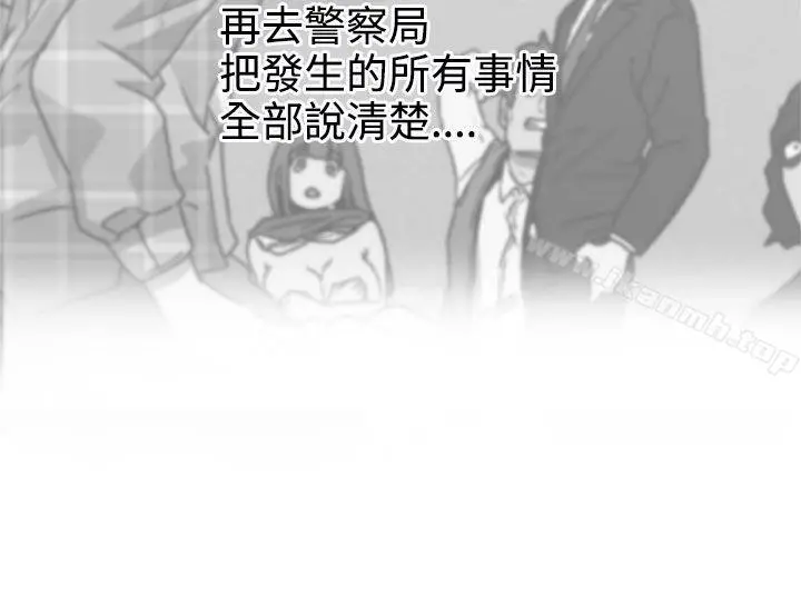 LOVE爱的导航G - 第42话 - page 6