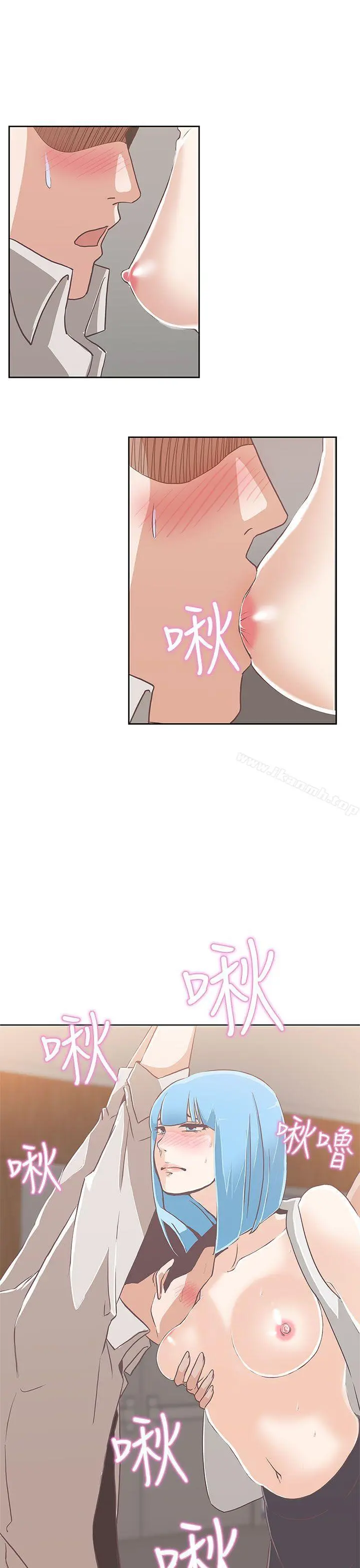 LOVE爱的导航G - 第15话 - page 3