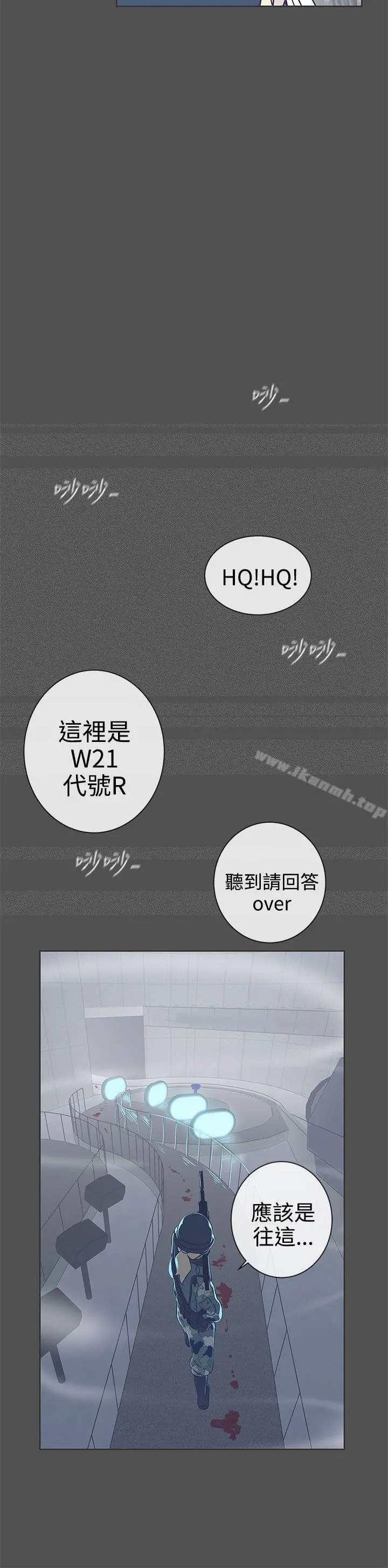 LOVE爱的导航G - 第24话 - page 25