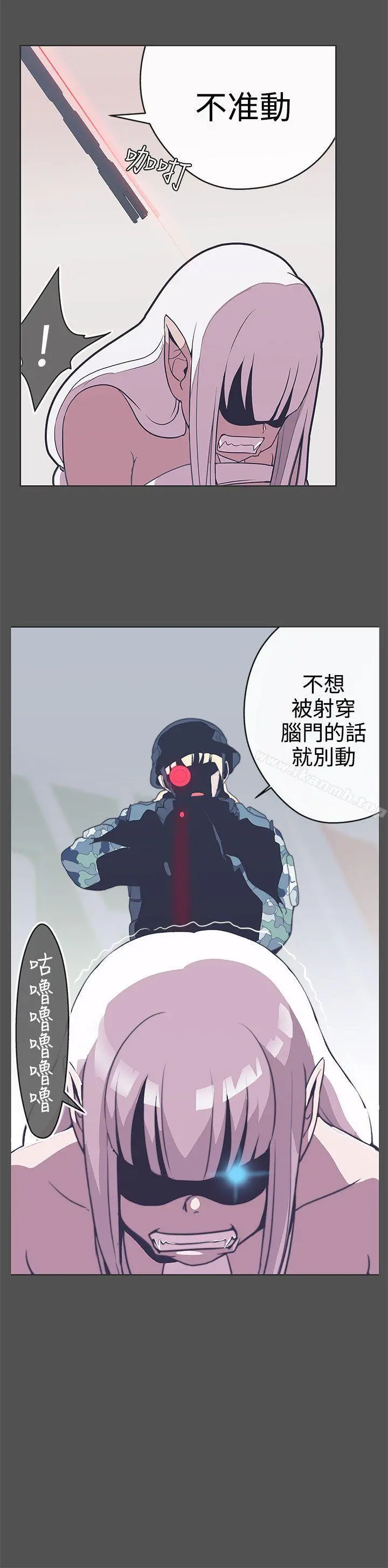 LOVE爱的导航G - 第24话 - page 27