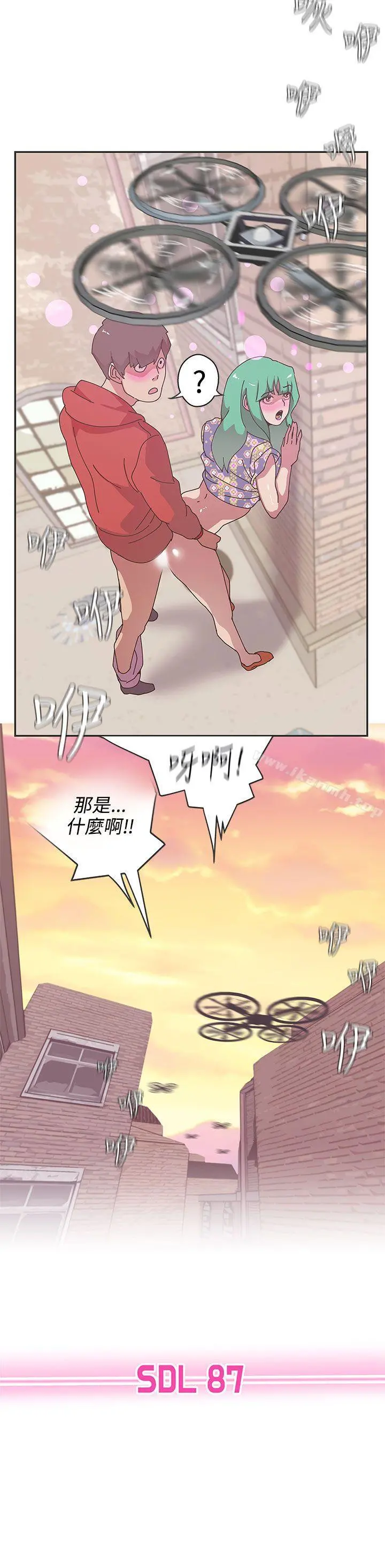 LOVE爱的导航G - 第46话 - page 11