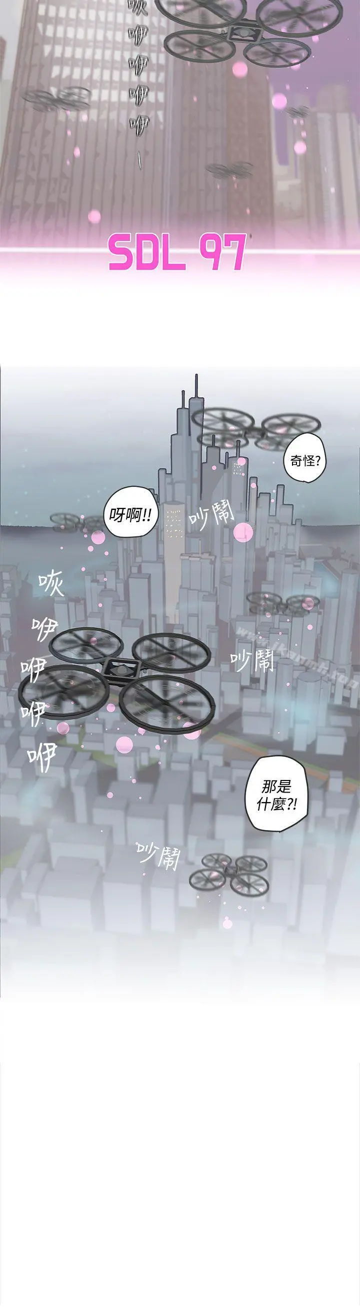 LOVE爱的导航G - 第46话 - page 16