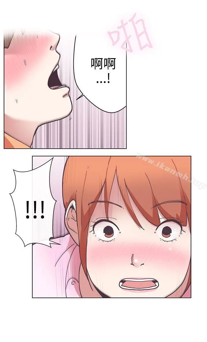 LOVE爱的导航G - 第4话 - page 9