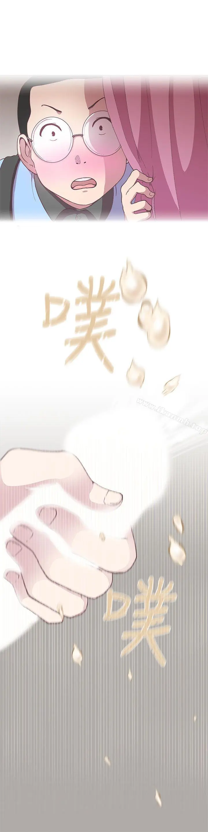 LOVE爱的导航G - 第4话 - page 24