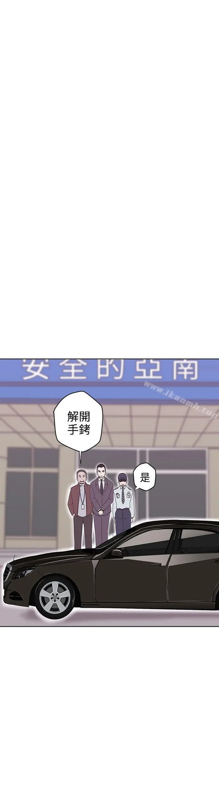 LOVE爱的导航G - 第14话 - page 18