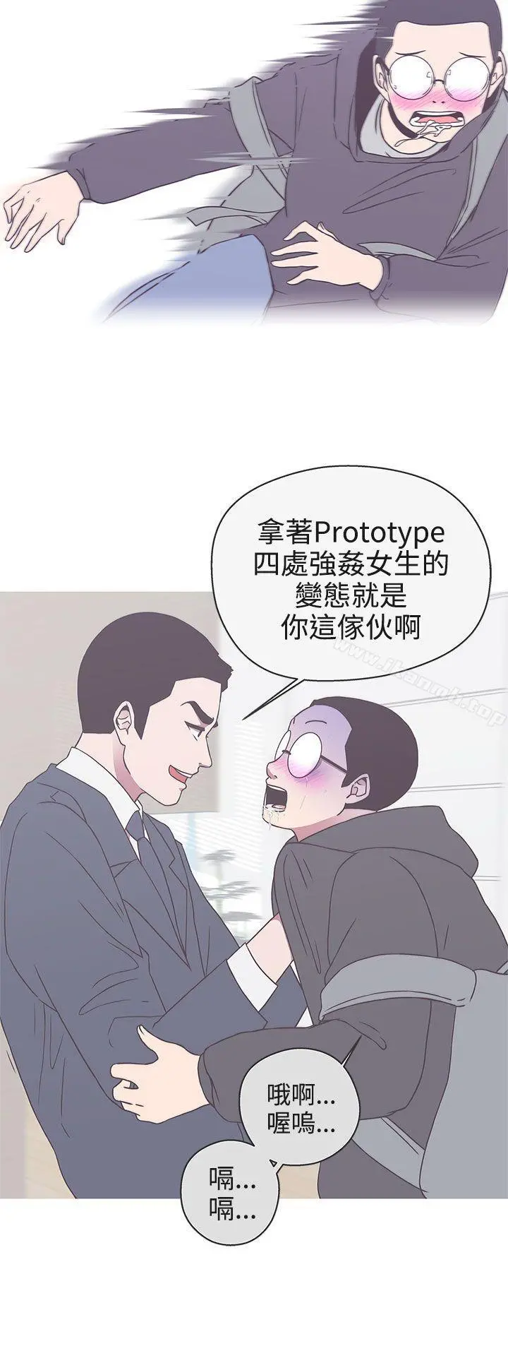 LOVE爱的导航G - 第19话 - page 22