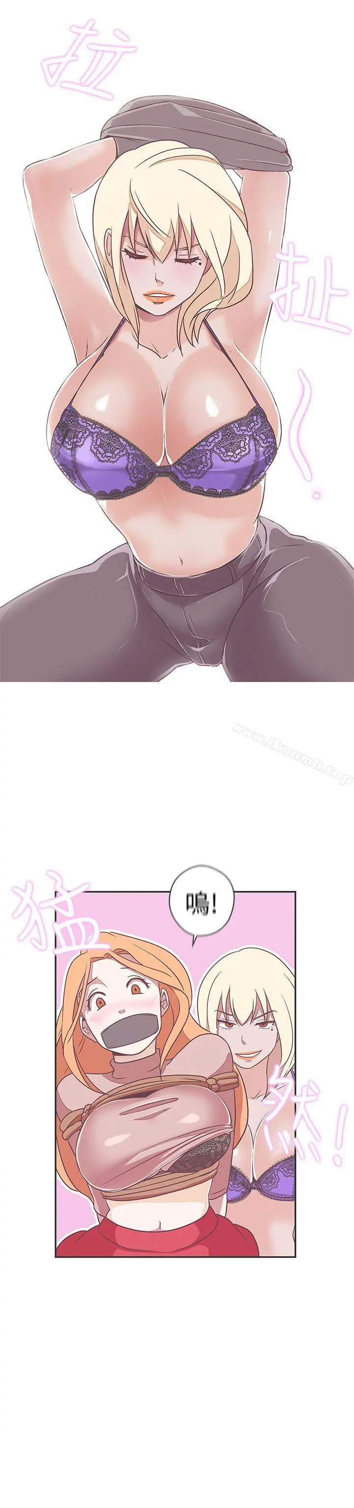 LOVE爱的导航G - 第19话 - page 33