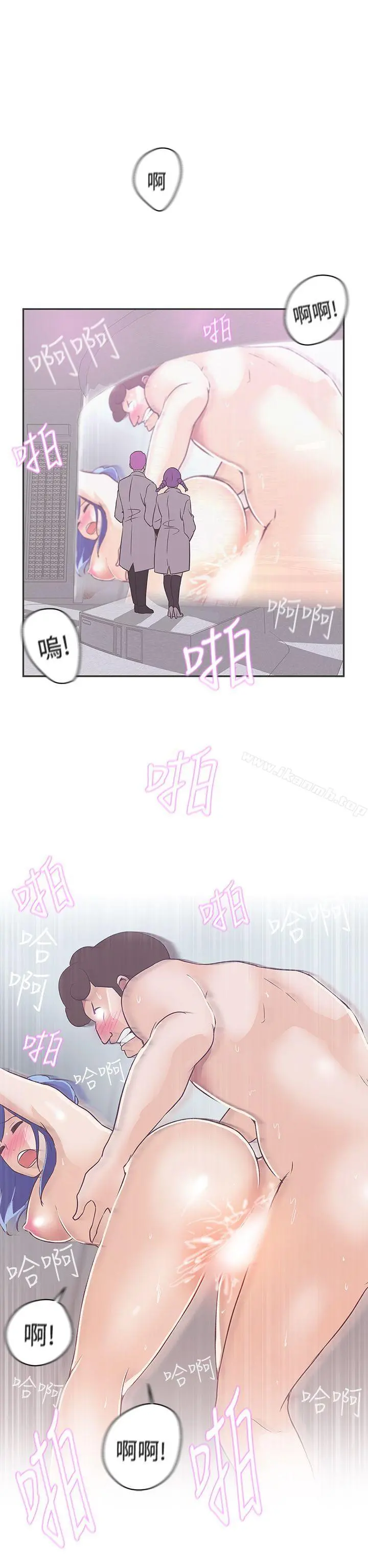 LOVE爱的导航G - 第20话 - page 27