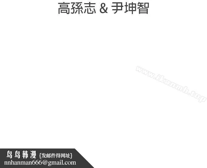 LOVE爱的导航G - 第20话 - page 34
