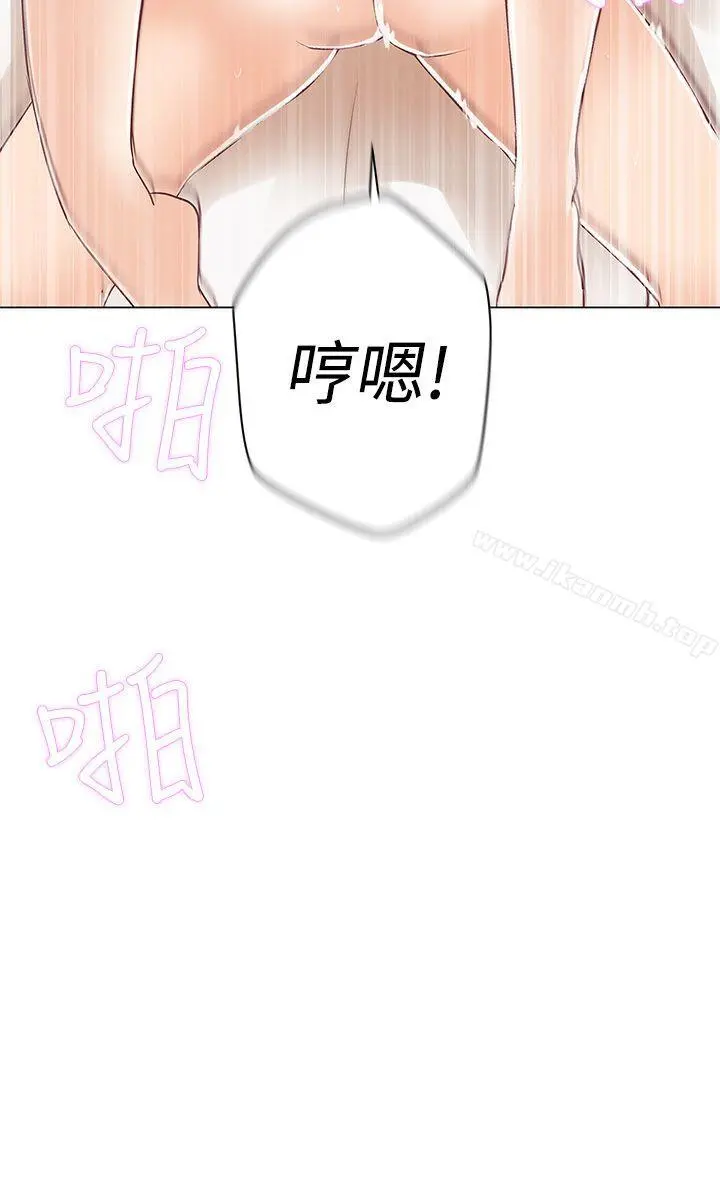 LOVE爱的导航G - 第9话 - page 20