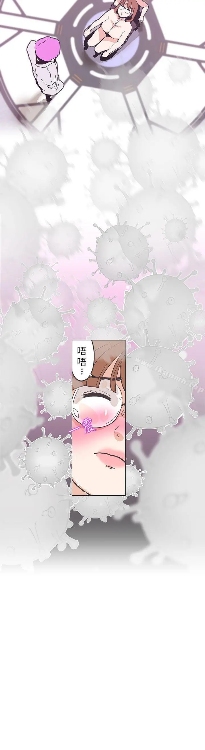LOVE爱的导航G - 第52话 - page 2