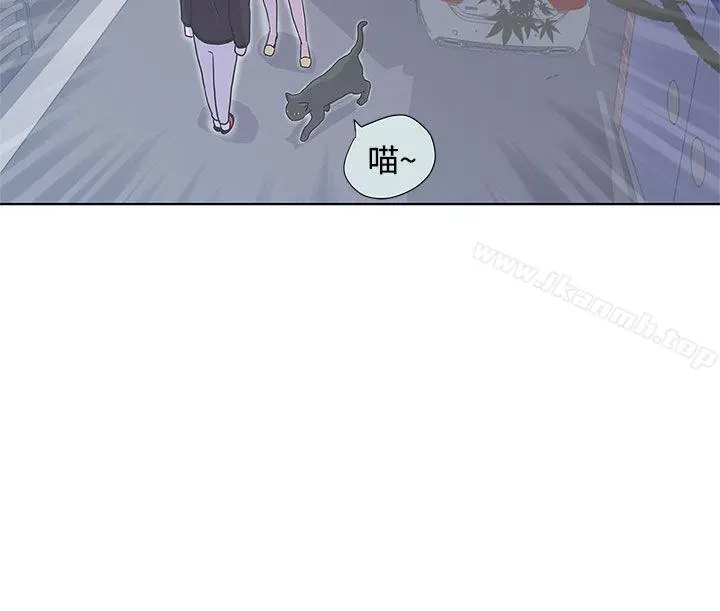 LOVE爱的导航G - 第3话 - page 13