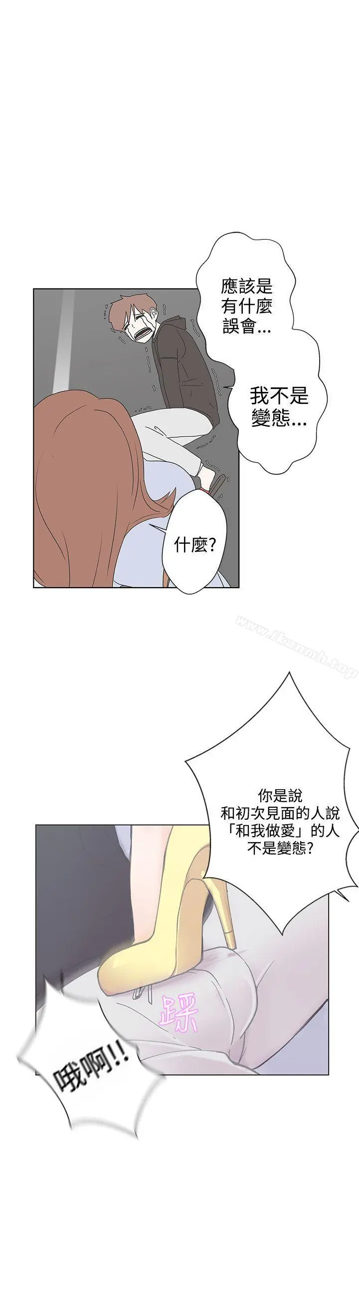 LOVE爱的导航G - 第3话 - page 18