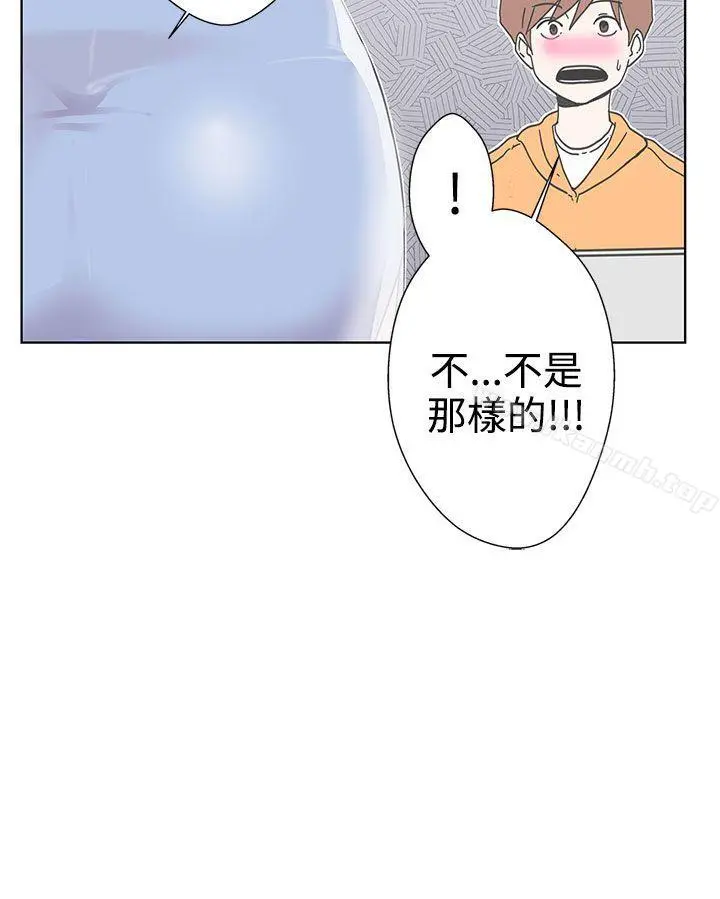 LOVE爱的导航G - 第3话 - page 29