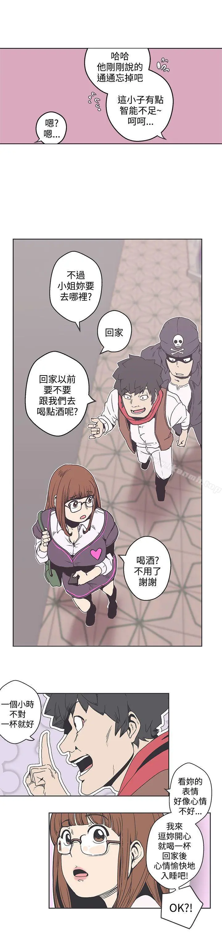 LOVE爱的导航G - 第36话 - page 4