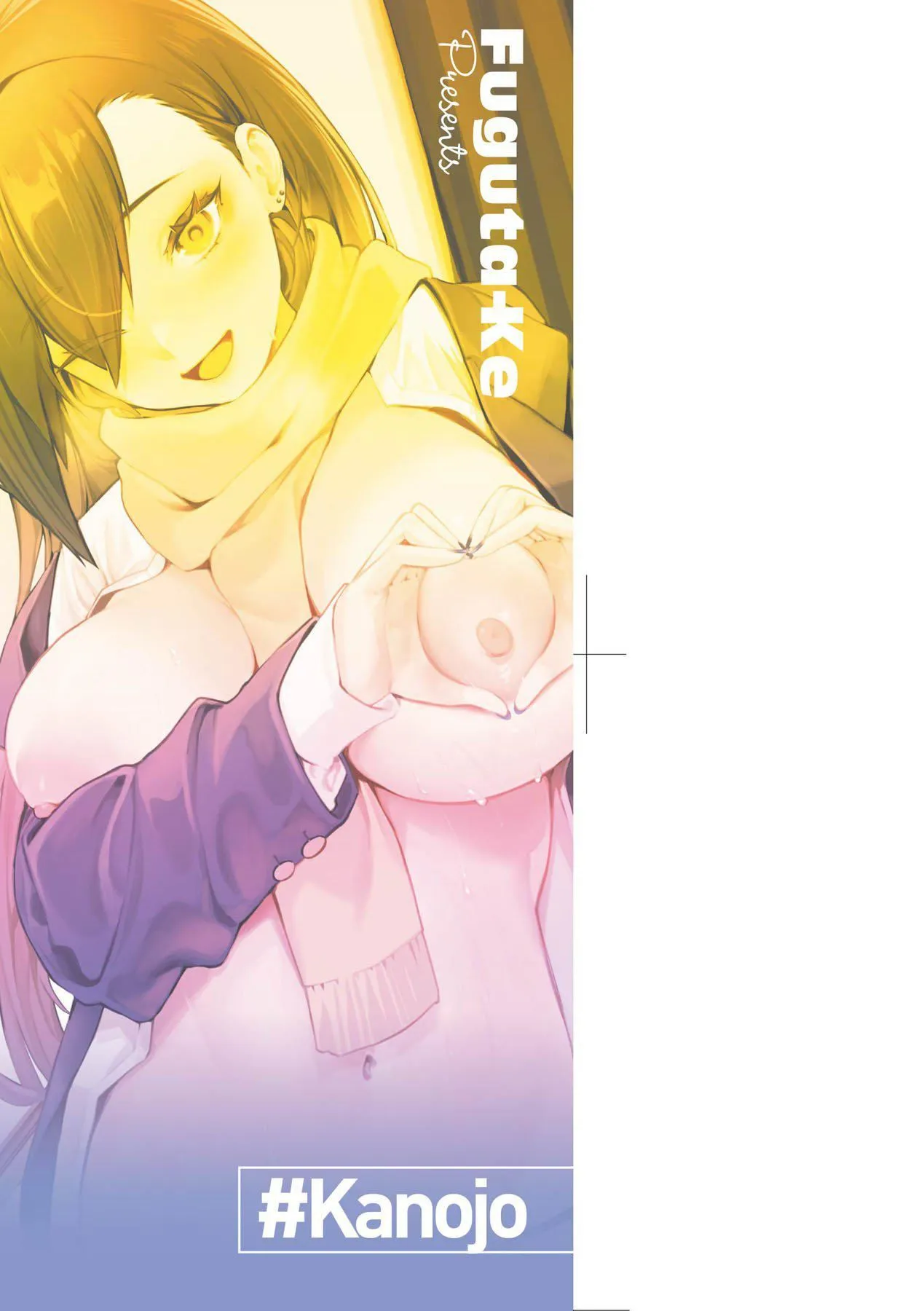 [フグタ傢]#纯爱カノジョ[中国翻訳] - [フグタ傢]#纯爱カノジョ[中国翻訳] - page 4