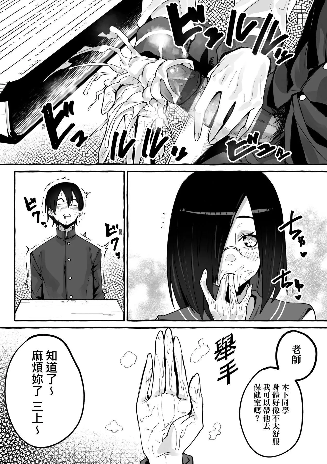 [フグタ傢]#纯爱カノジョ[中国翻訳] - [フグタ傢]#纯爱カノジョ[中国翻訳] - page 126