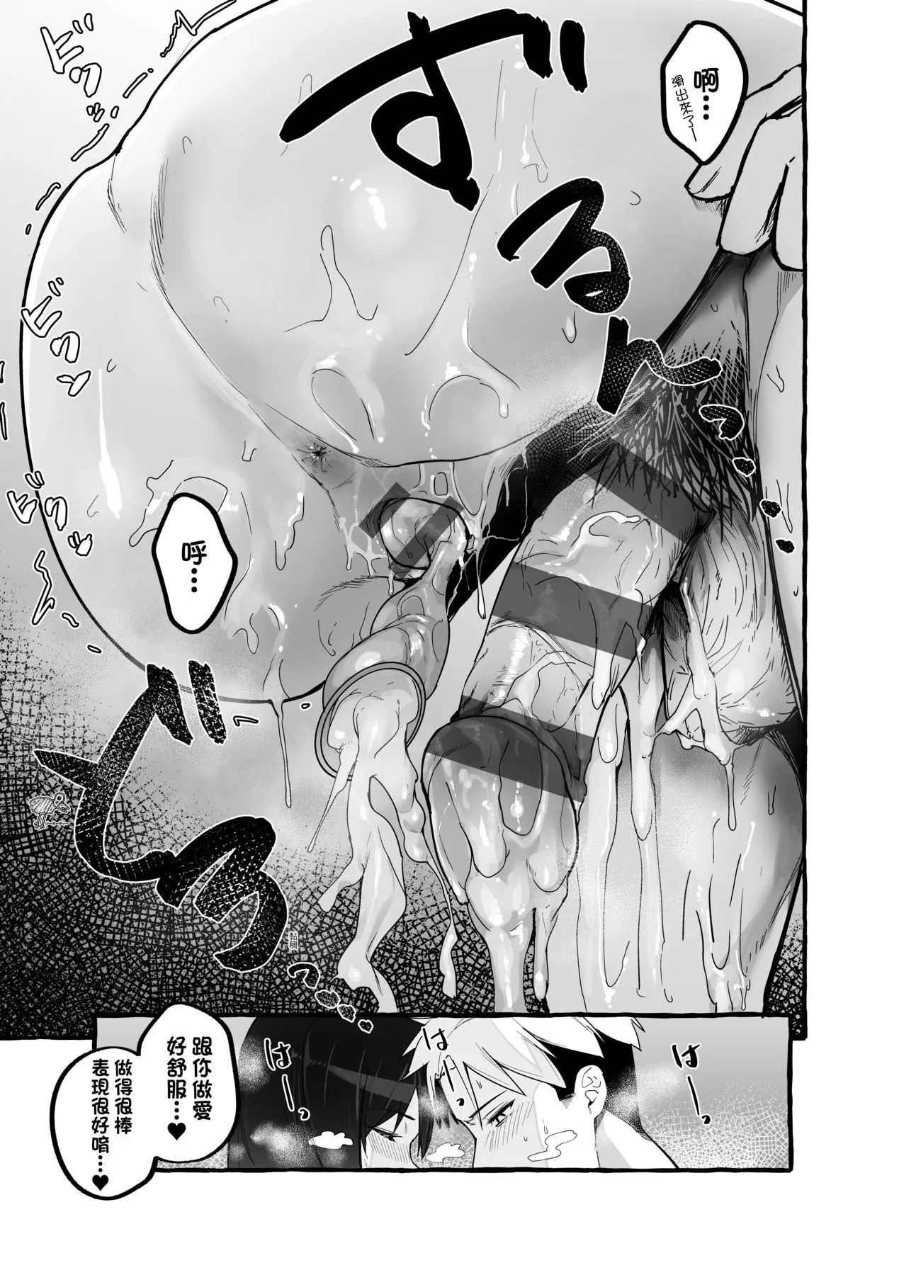 [フグタ傢]#纯爱カノジョ[中国翻訳] - [フグタ傢]#纯爱カノジョ[中国翻訳] - page 174