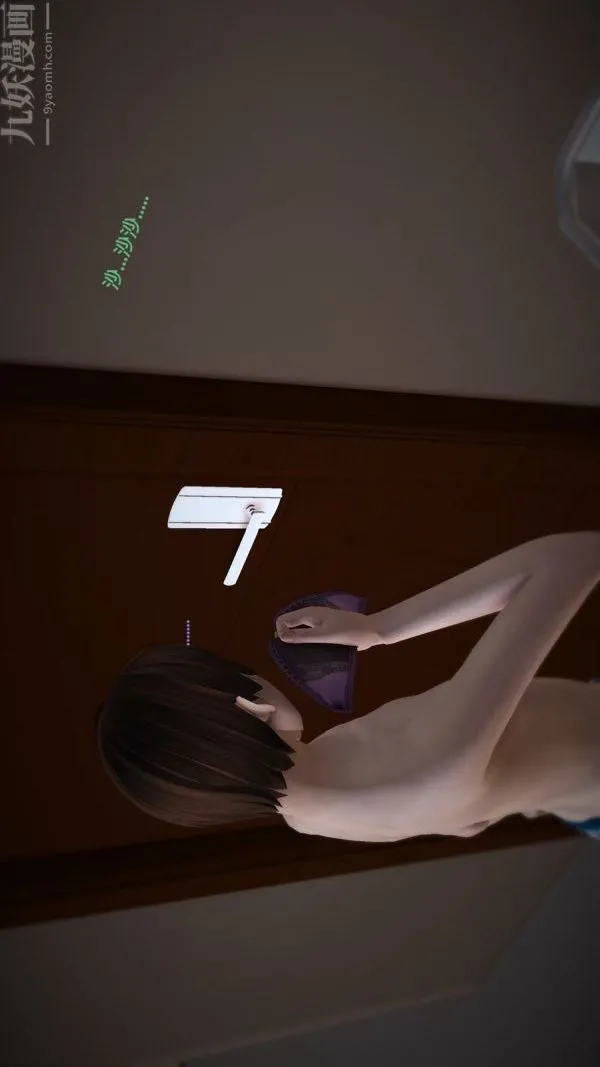 [3D]妈妈の友人 - 第01话 - page 26