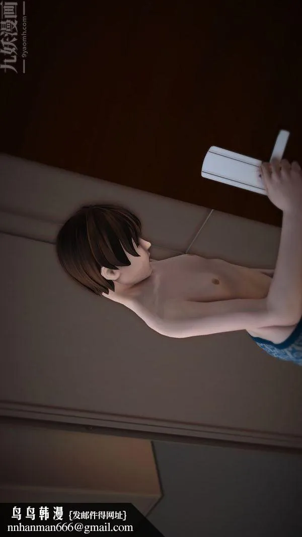 [3D]妈妈の友人 - 第01话 - page 30