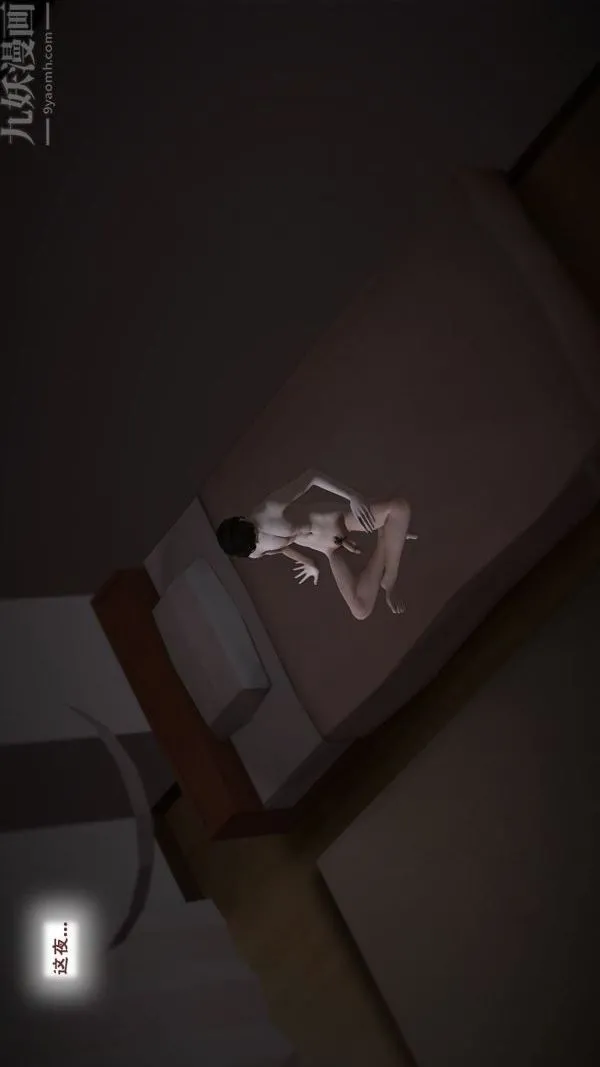 [3D]妈妈の友人 - 第10话 - page 23