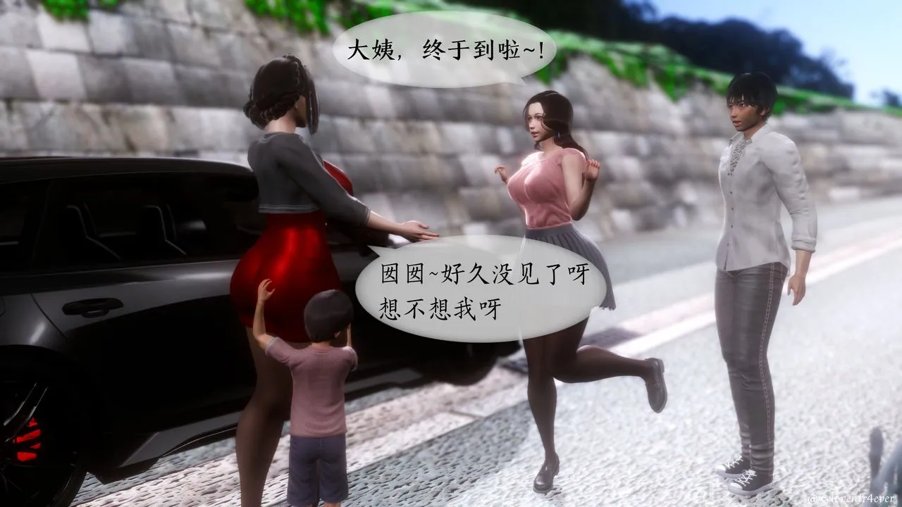 [3D]我的美腿女友和她的内向表弟 - 第01话 - page 19