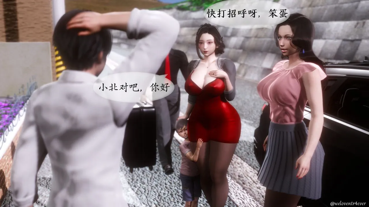 [3D]我的美腿女友和她的内向表弟 - 第01话 - page 21