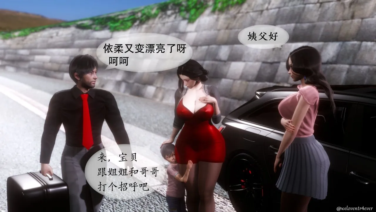 [3D]我的美腿女友和她的内向表弟 - 第01话 - page 23