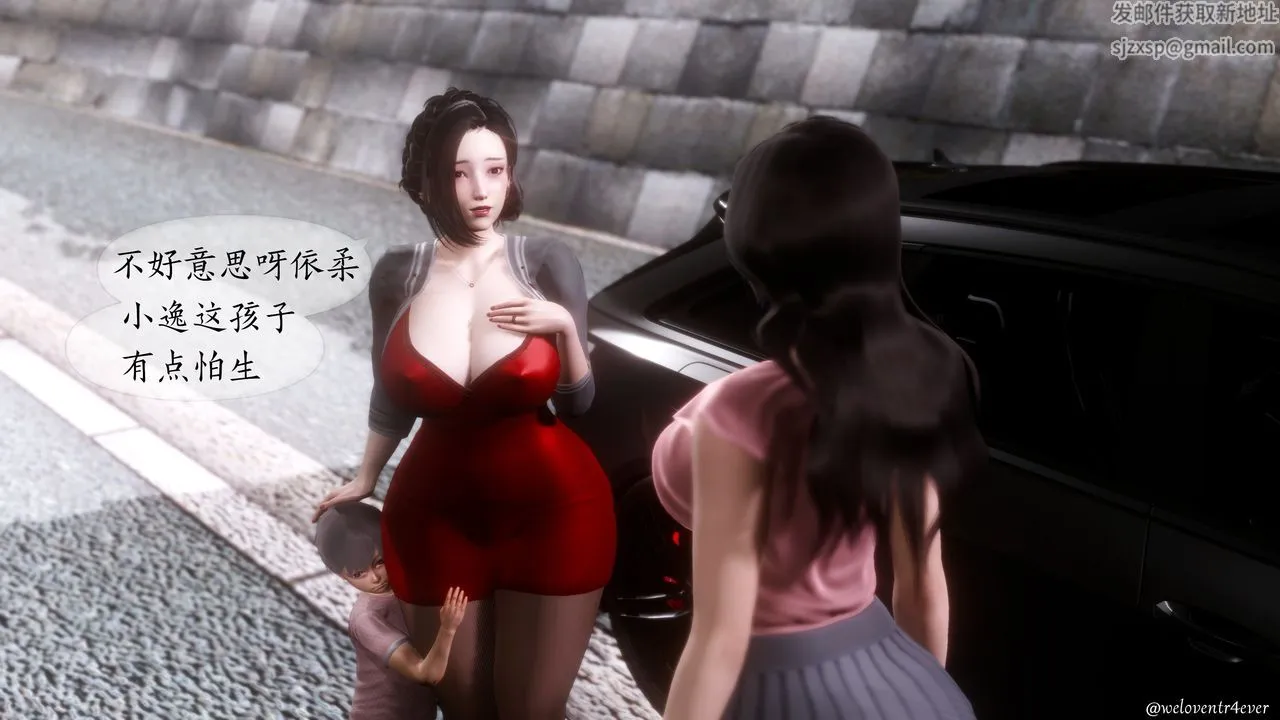 [3D]我的美腿女友和她的内向表弟 - 第01话 - page 26