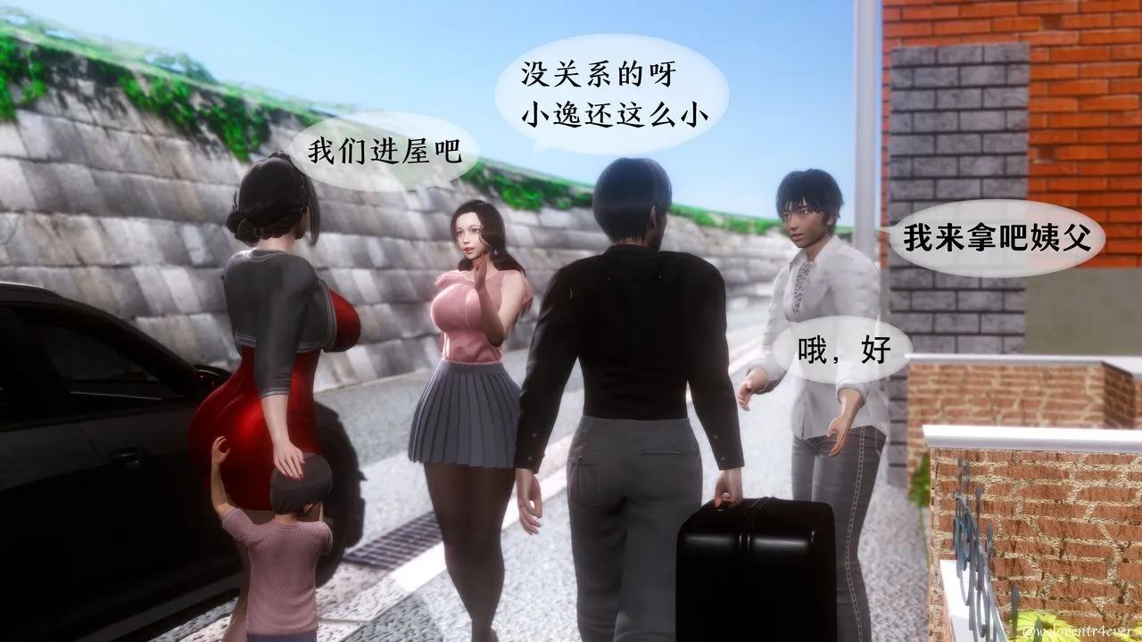 [3D]我的美腿女友和她的内向表弟 - 第01话 - page 27