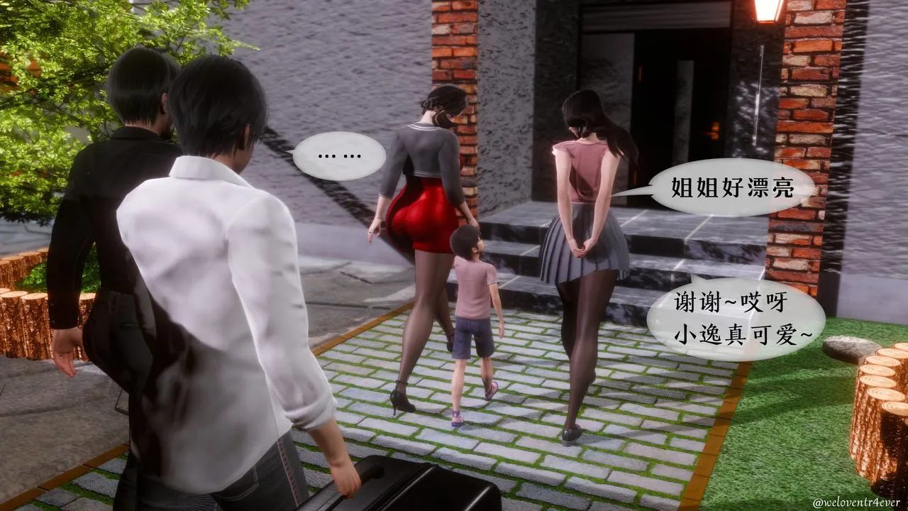 [3D]我的美腿女友和她的内向表弟 - 第01话 - page 28