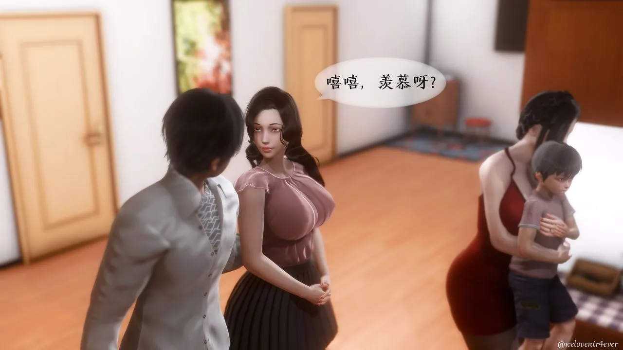 [3D]我的美腿女友和她的内向表弟 - 第01话 - page 42