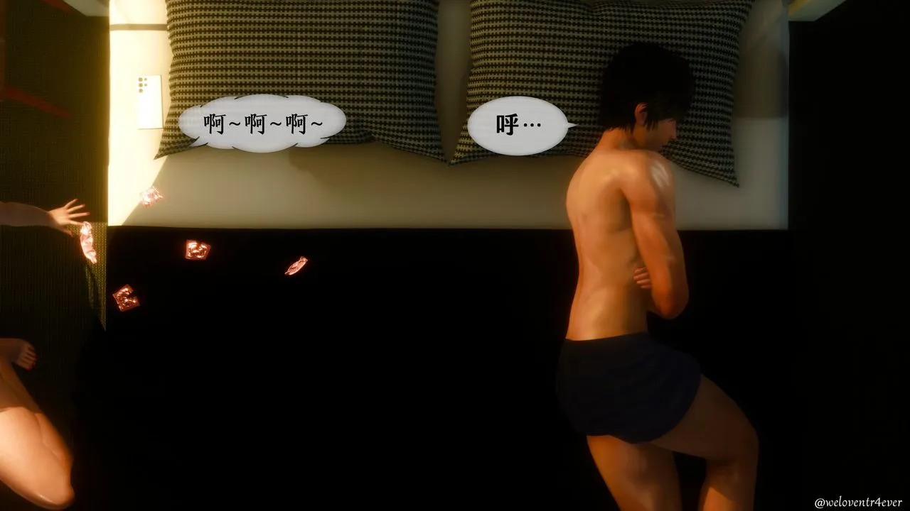 [3D]我的美腿女友和她的内向表弟 - 第08话 - page 31