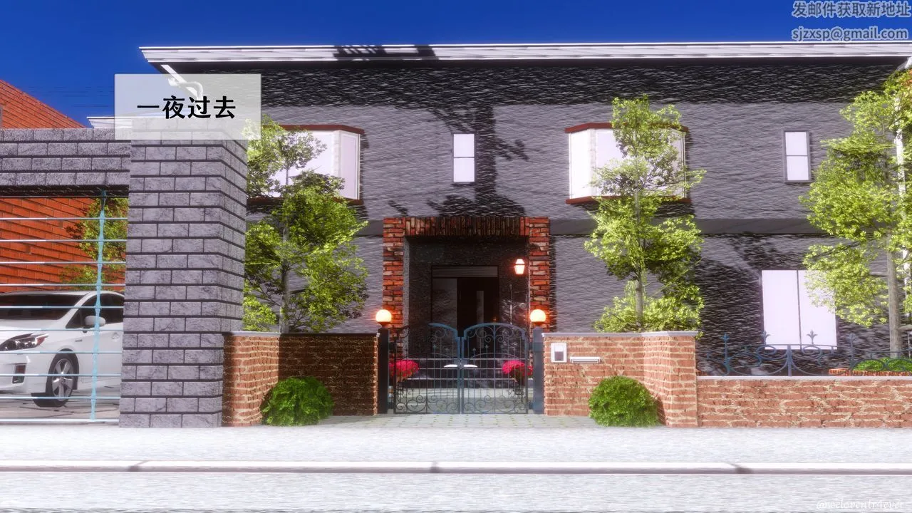 [3D]我的美腿女友和她的内向表弟 - 第08话 - page 58