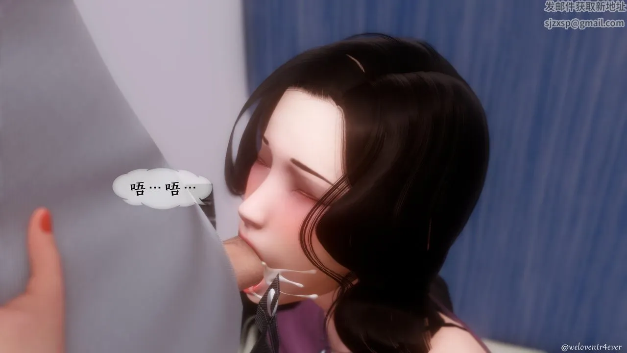 [3D]我的美腿女友和她的内向表弟 - 第06话 - page 10