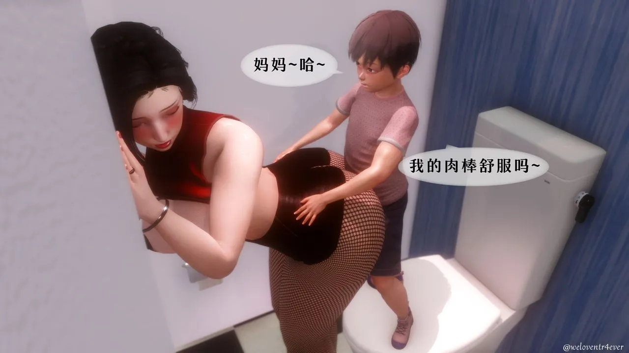 [3D]我的美腿女友和她的内向表弟 - 第06话 - page 26