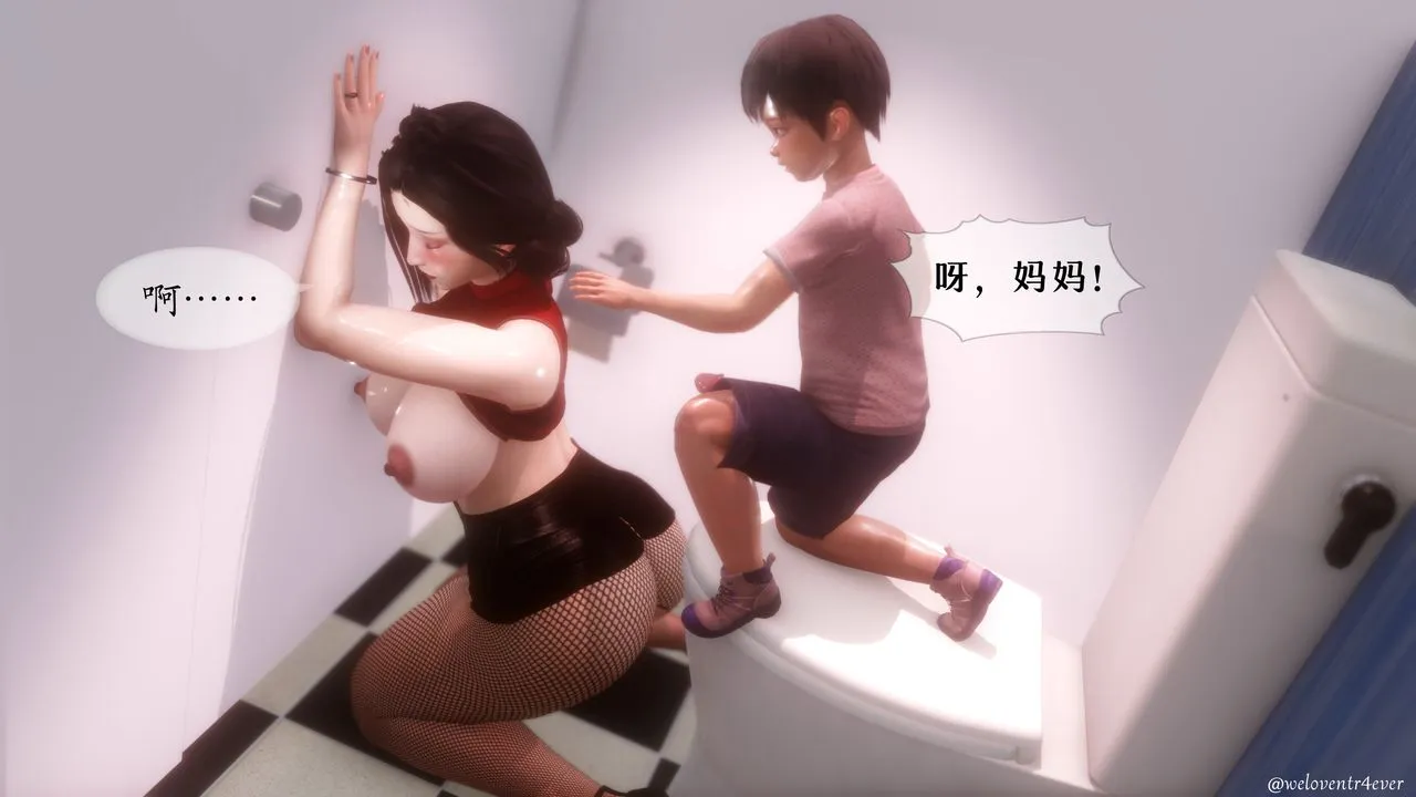 [3D]我的美腿女友和她的内向表弟 - 第06话 - page 70