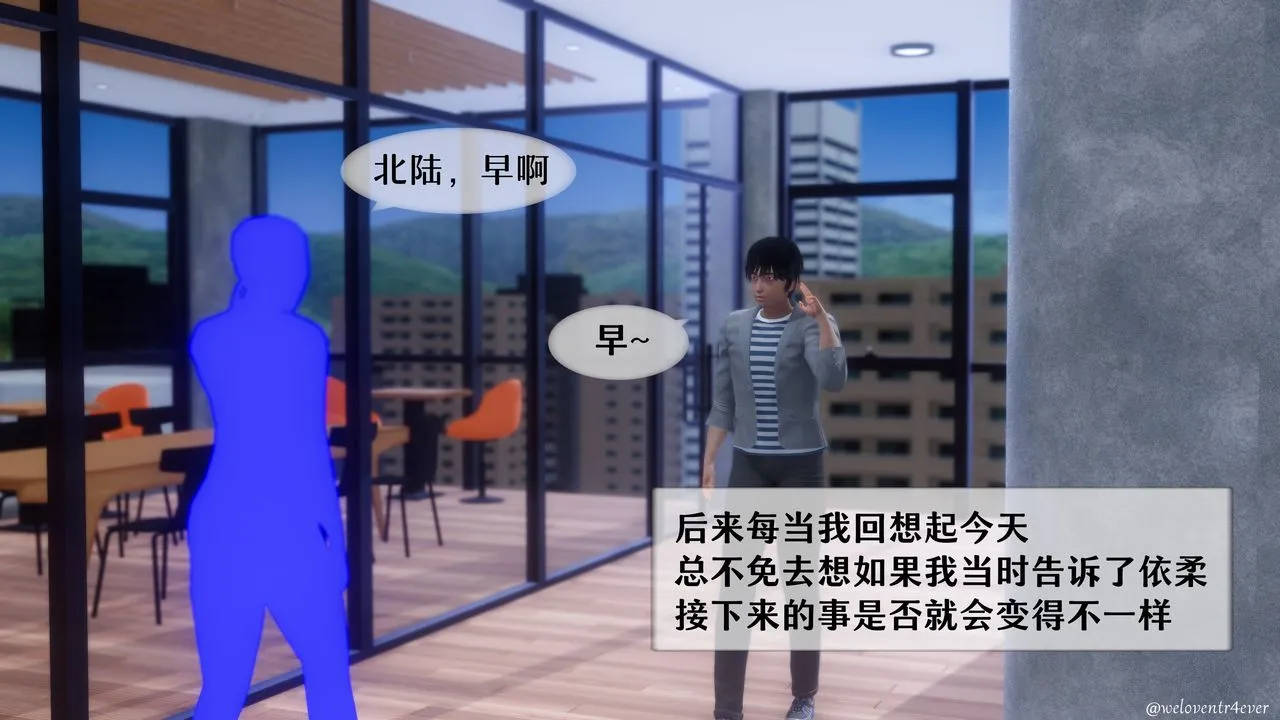 [3D]我的美腿女友和她的内向表弟 - 第02话 - page 57