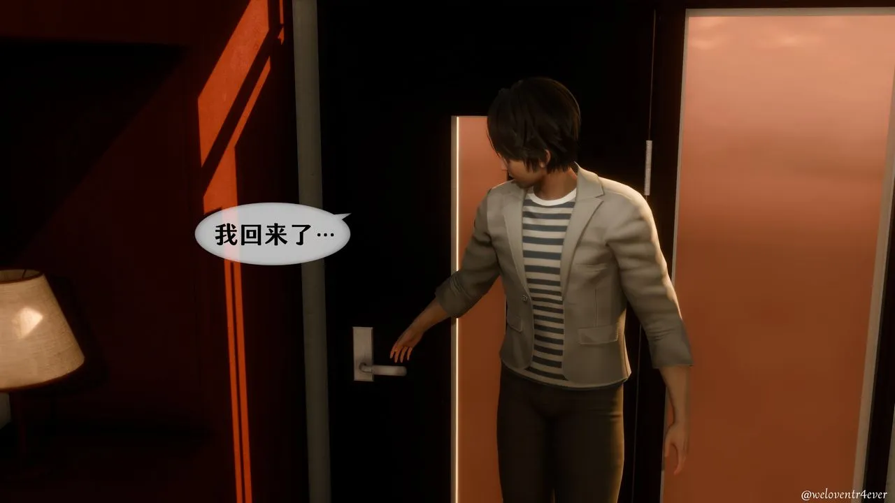 [3D]我的美腿女友和她的内向表弟 - 第02话 - page 62