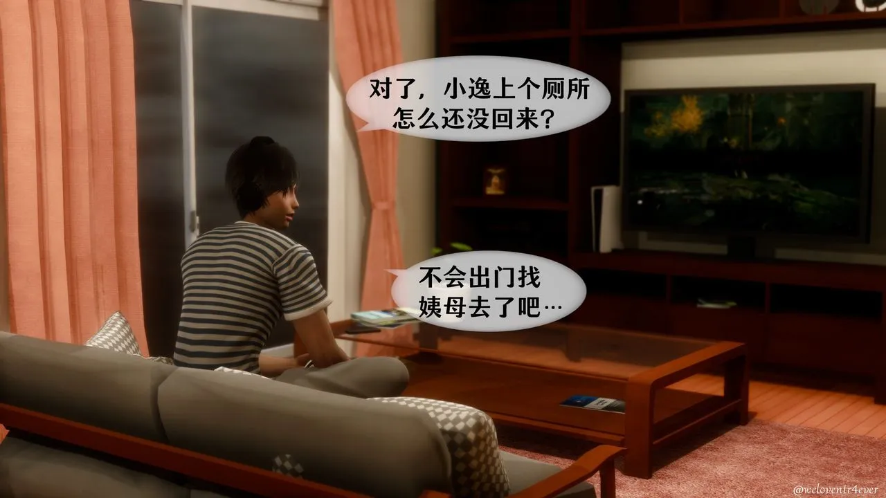 [3D]我的美腿女友和她的内向表弟 - 第04话 - page 47