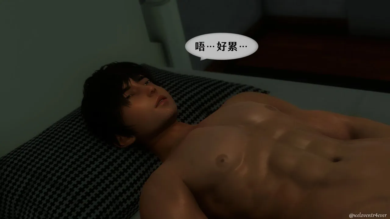 [3D]我的美腿女友和她的内向表弟 - 第10话 - page 96