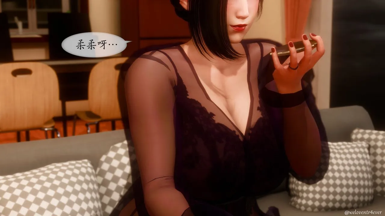 [3D]我的美腿女友和她的内向表弟 - 第11话 - page 4