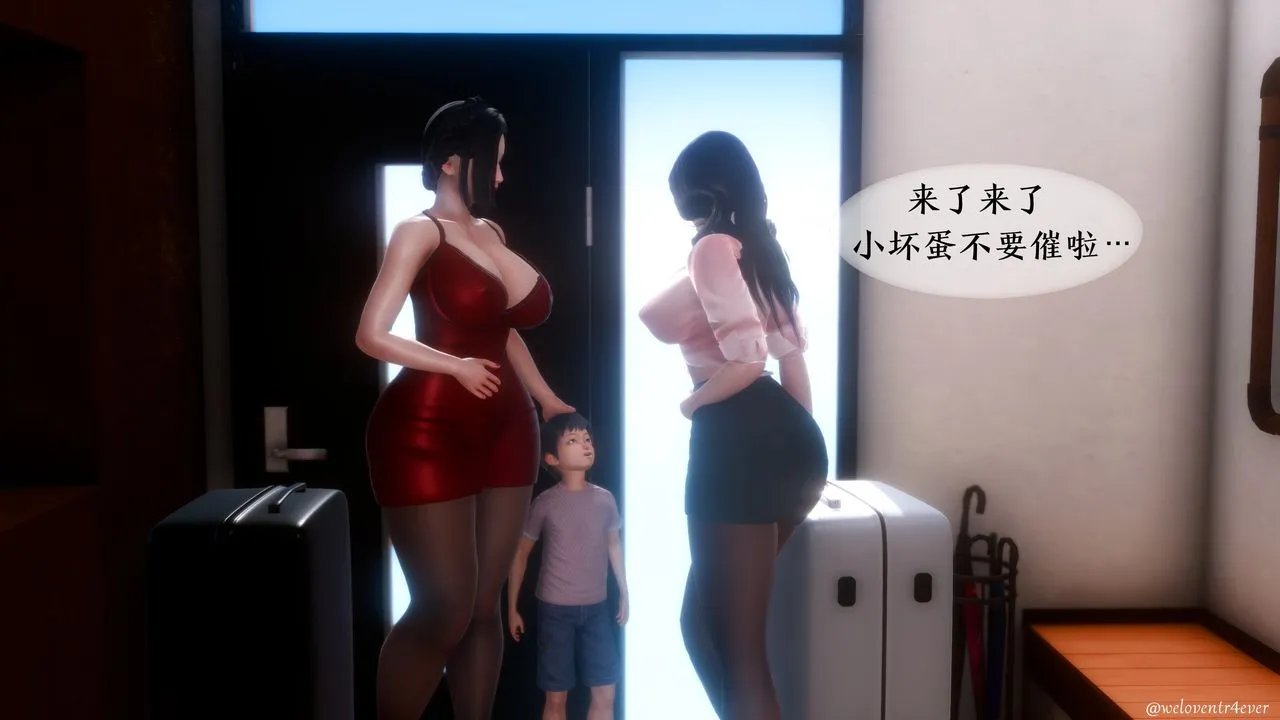 [3D]我的美腿女友和她的内向表弟 - 第12话-最终话 - page 72