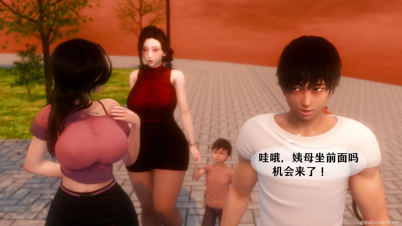 [3D]我的美腿女友和她的内向表弟 - 第07话 - page 24