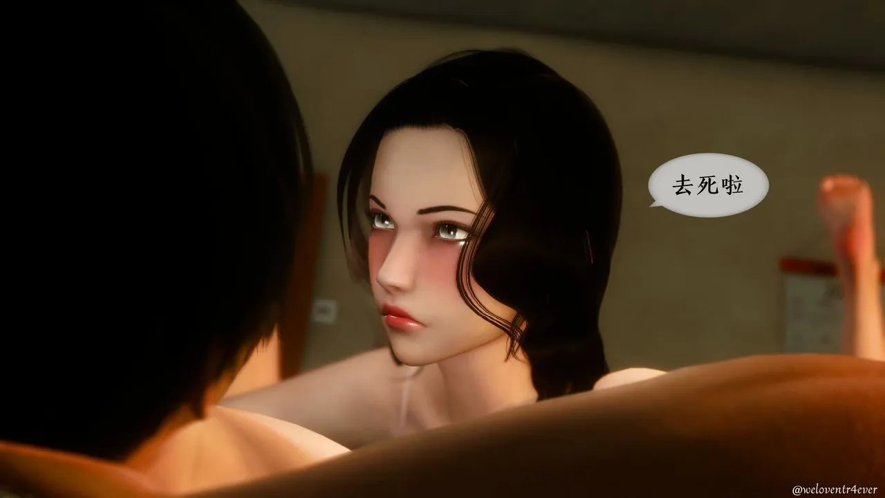 [3D]我的美腿女友和她的内向表弟 - 第07话 - page 37