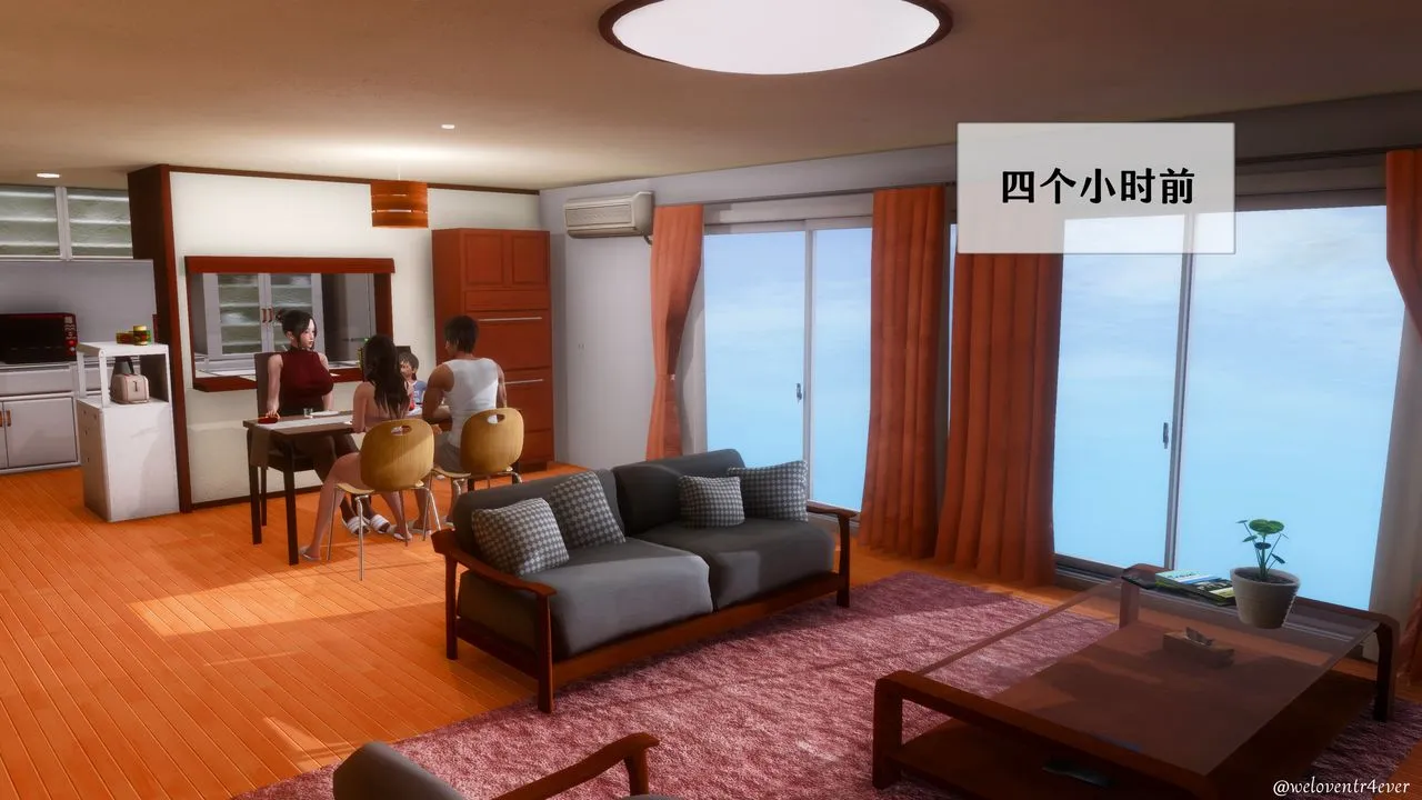 [3D]我的美腿女友和她的内向表弟 - 第09话 - page 20