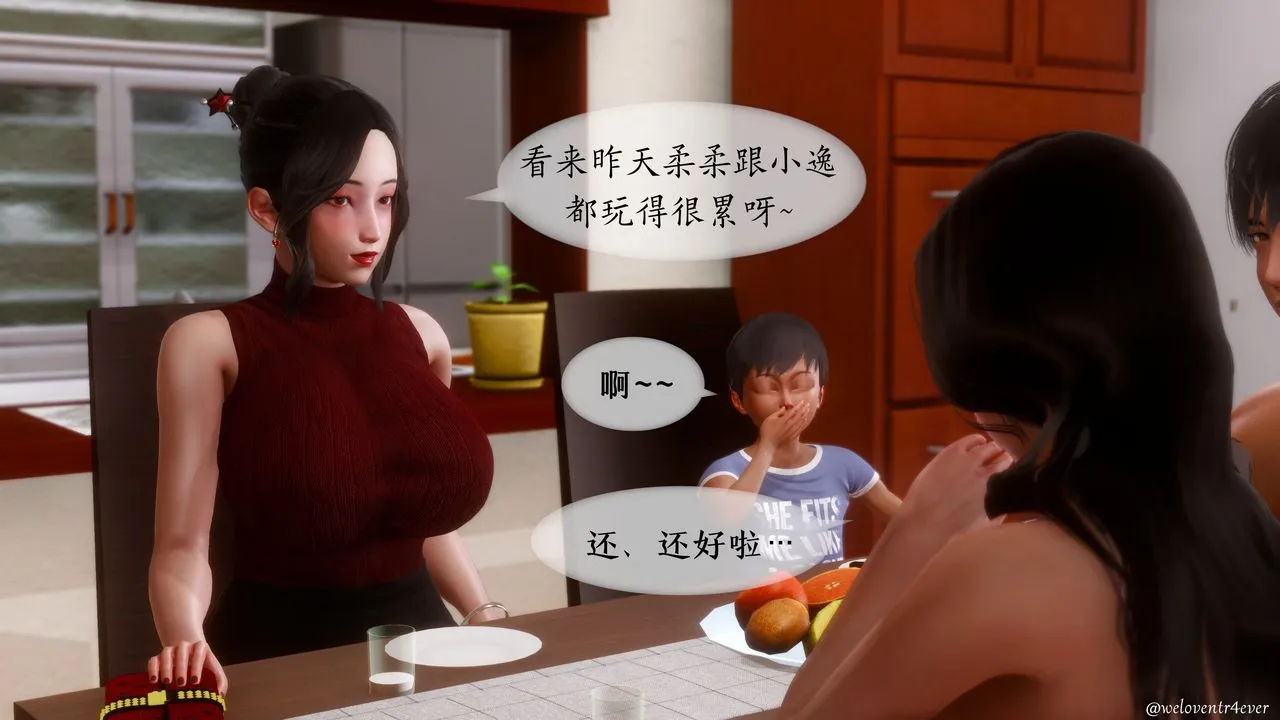 [3D]我的美腿女友和她的内向表弟 - 第09话 - page 26